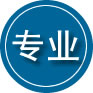 城子河区专业道路救援