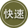 城子河区24小时道路救援