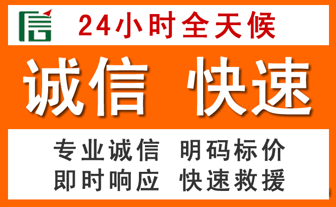如何制定合理价格策略缓解城子河区道路救援售后压力