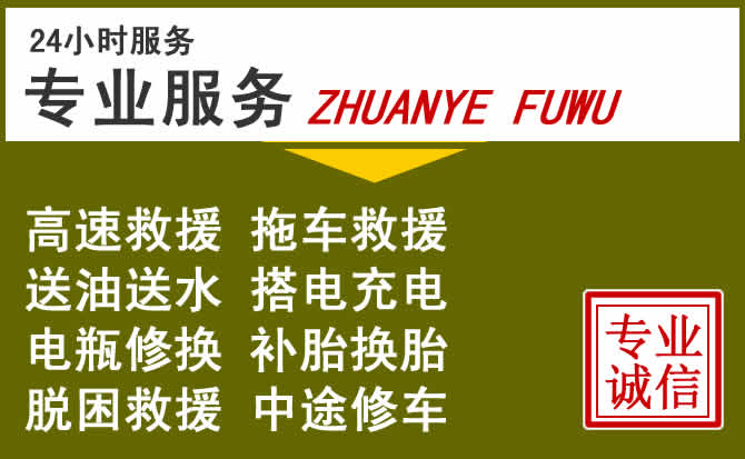 新能源汽车保有量攀升，城子河区道路救援行业未来发展新趋势解析